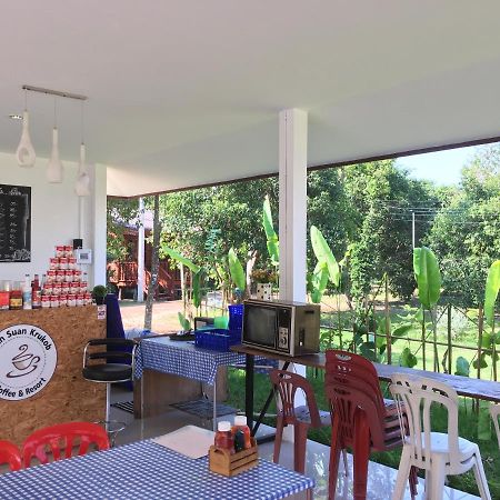 Baan Suan Kru Kob Hotel Ban Ko Maphang Exterior foto