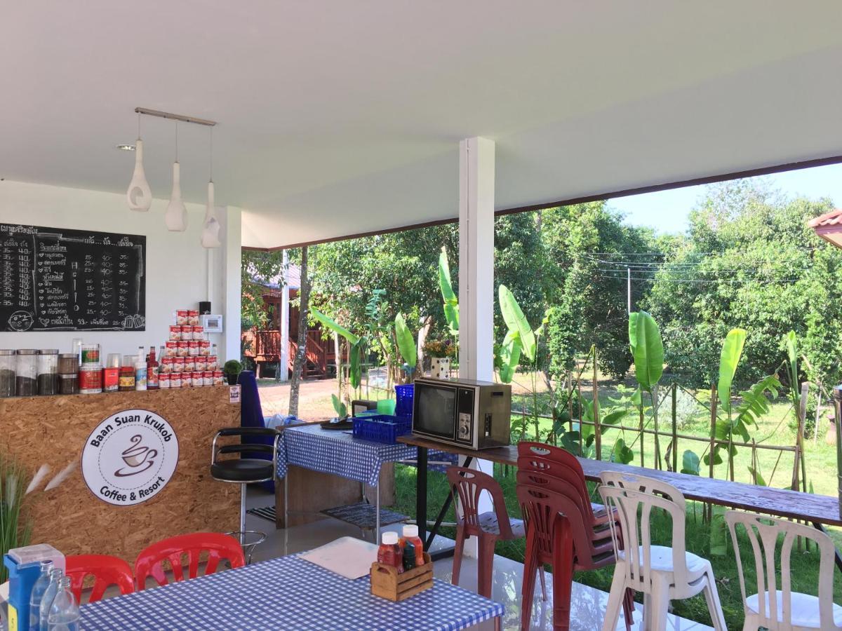 Baan Suan Kru Kob Hotel Ban Ko Maphang Exterior foto