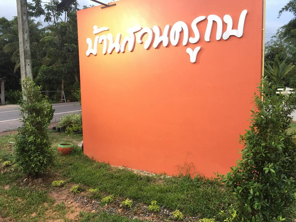 Baan Suan Kru Kob Hotel Ban Ko Maphang Exterior foto